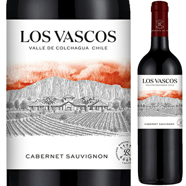 カベルネ ソーヴィニヨン 2023 ロス ヴァスコス 750ml  [赤]