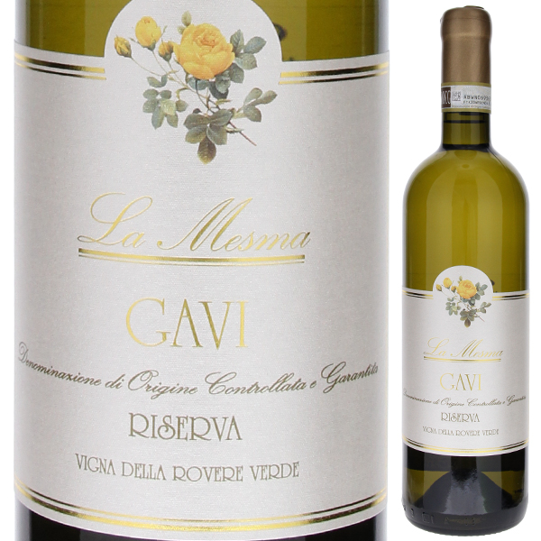 ガヴィ リゼルヴァ ヴィーニャ デッラ ロヴェレ ヴェルデ 2018 ラ メズマ 750ml  [白]