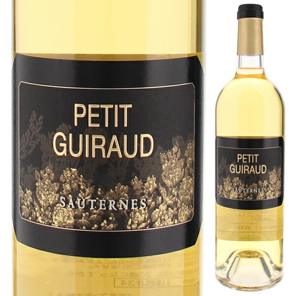 プティ ギロー 2023 (シャトー ギロー) 750ml  [甘口白]