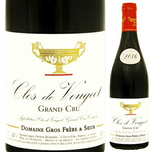 クロ ド ヴージョ グラン クリュ 2023 ドメーヌ グロ フレール エ スール 750ml  [赤]