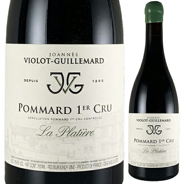 ポマール プルミエ クリュ ラ プラティエール 2022 ドメーヌ ジョアネス ヴィオロ ギィマール 750ml  [赤]