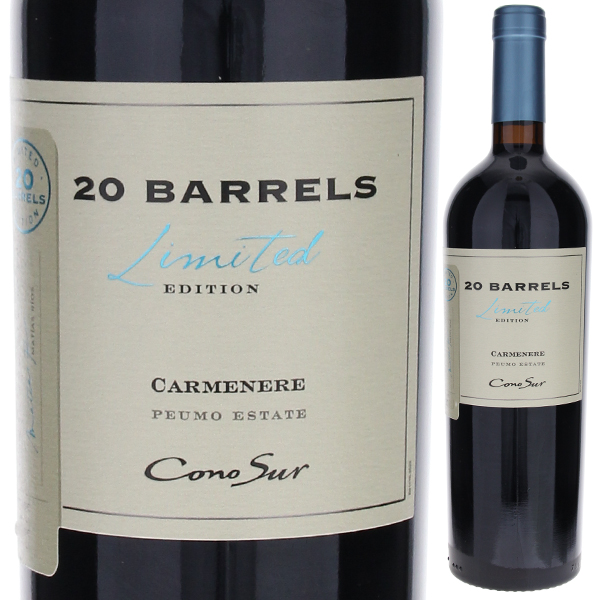 カルメネール 20バレル リミテッド エディション 2022 コノスル 750ml  [赤] サクラアワード2022 ダイヤモンドトロフィー