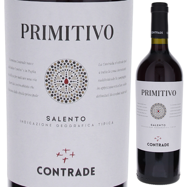 コントラーデ プリミティーヴォ 2022 マッセリア リ ヴェリ 750ml  [赤]