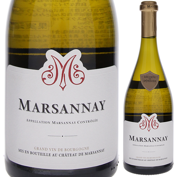 マルサネ ブラン 2022 シャトー ド マルサネ 750ml  [白]