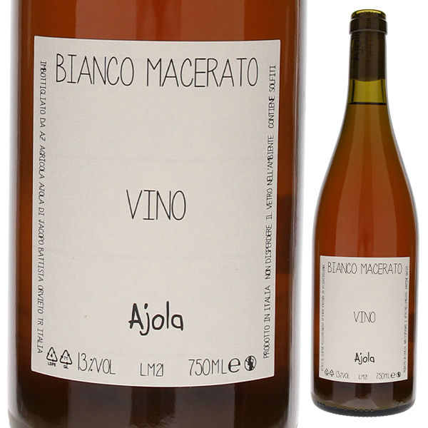 ビアンコ マチェラート NV アヨラ 750ml  [白] [オレンジワイン]