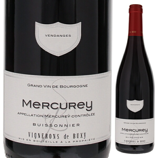 メルキュレ ビュイソニエ ルージュ 2023 カーヴ デ ヴィニュロン ド ビュクシー 750ml  [赤]