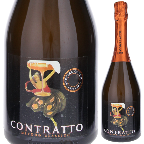 スペシャル キュヴェ エクストラ ブリュット 2011 コントラット 750ml  [発泡白]