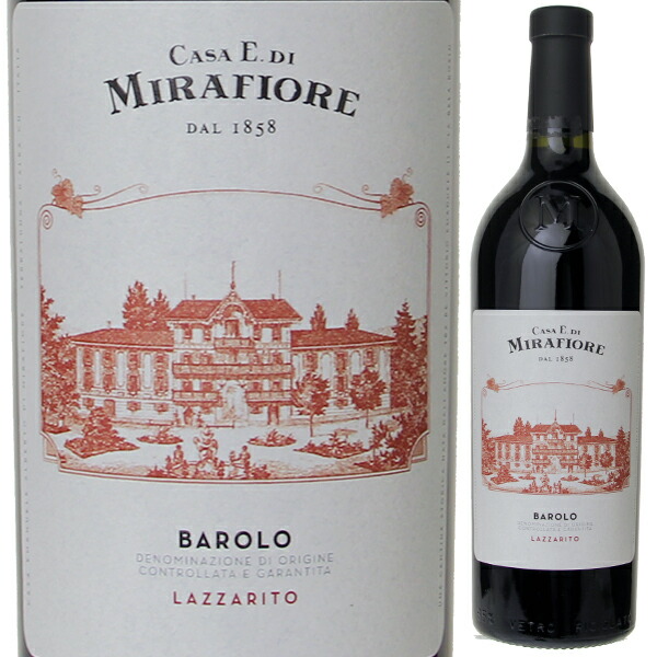 バローロ ラッツァリート 2010 ミラフィオーレ 750ml  [赤]