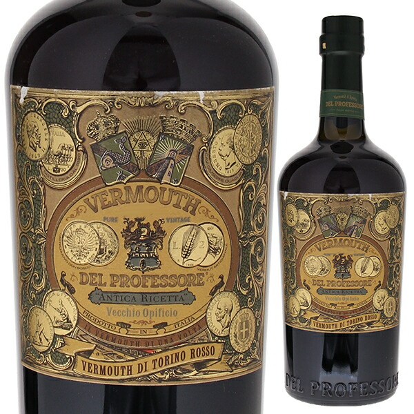 ヴェルモット ロッソ 2019 デル プロフェッソーレ 750ml  [ヴェルモット]