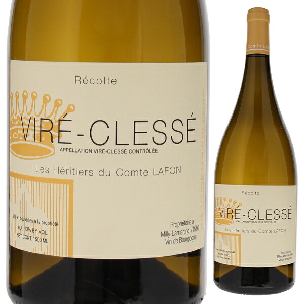 ヴィレ クレッセ 2023 レ ゼリティエ デュ コント ラフォン 1500ml  [白] [マグナム・大容量]