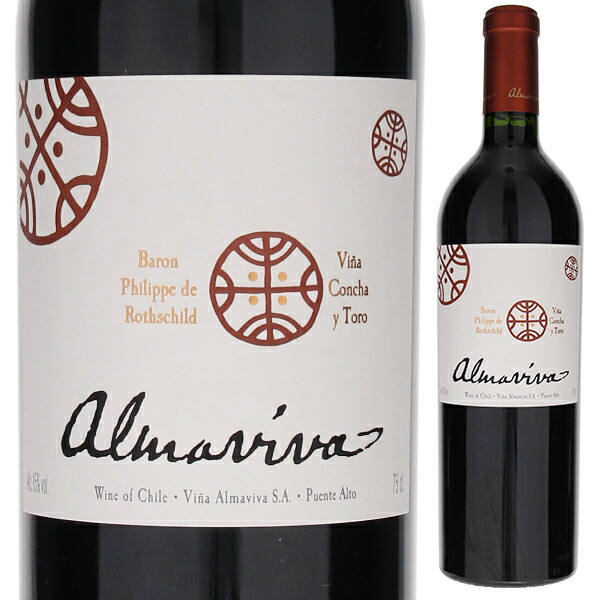 アルマヴィーヴァ 2008 【未開栓】almaviva アルマヴィーヴァ アルマヴィーヴァ 2008 【未開栓】almaviva アルマヴィーヴァ