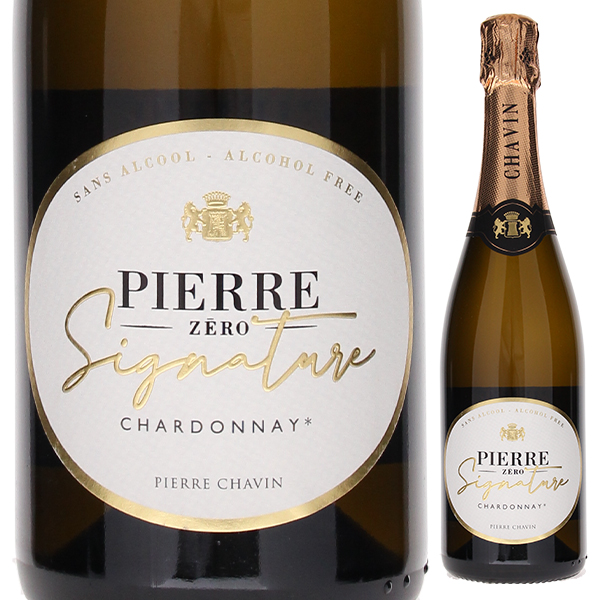 ピエール ゼロ シニャチュール NV ドメーヌ ピエール シャヴァン 750ml  [発泡白] ビオロジック ノンアルコールワイン