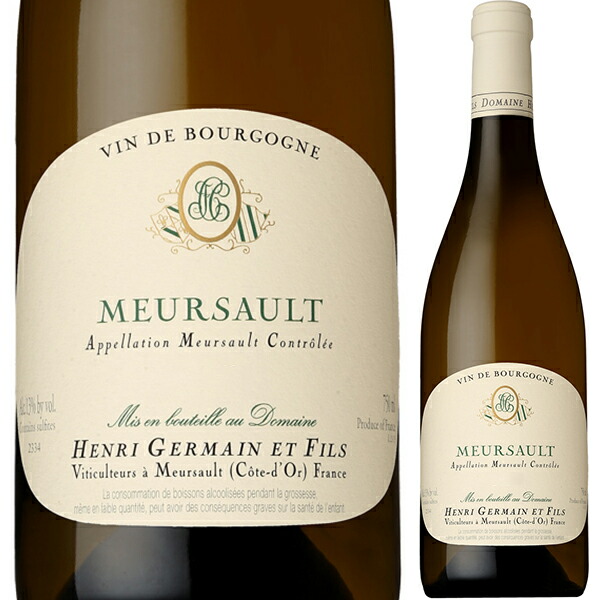 ムルソー 2023 ドメーヌ アンリ ジェルマン 750ml  [白]