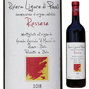 ロッセーゼ 2022 ア マッチャ 750ml  [赤] 自然派