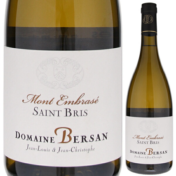 サン ブリ モン アンブラゼ 2022 ドメーヌ ベルサン 750ml  [白]