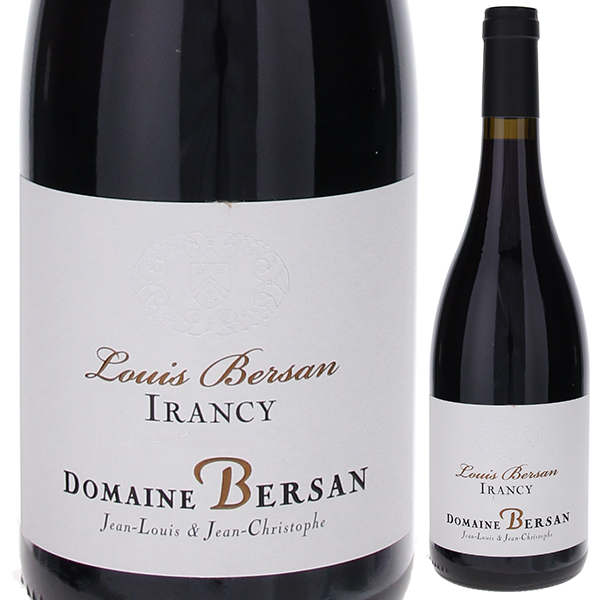 イランシー キュヴェ ルイ ベルサン 2020 ドメーヌ ベルサン 750ml  [赤]