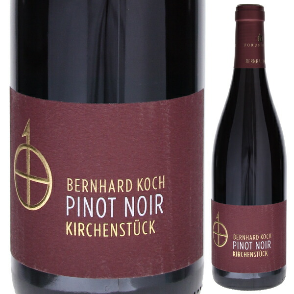 キルヒェンシュトゥック ピノ ノワール トロッケン 2021 ベルンハルト コッホ 750ml  [赤]