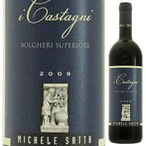 ボルゲリ スペリオーレ イ カスターニ 2012 ミケーレ サッタ 750ml  [赤]