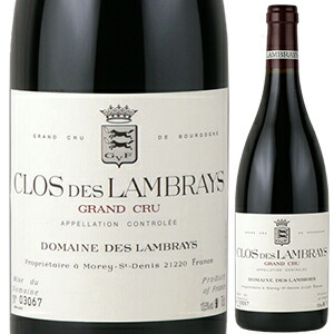 トスカニー イタリアワイン専門店 / クロ デ ランブレ グラン クリュ  