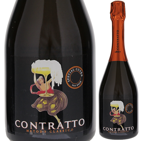 スペシャル キュヴェ パドゼ 2013 コントラット 750ml  [発泡白]