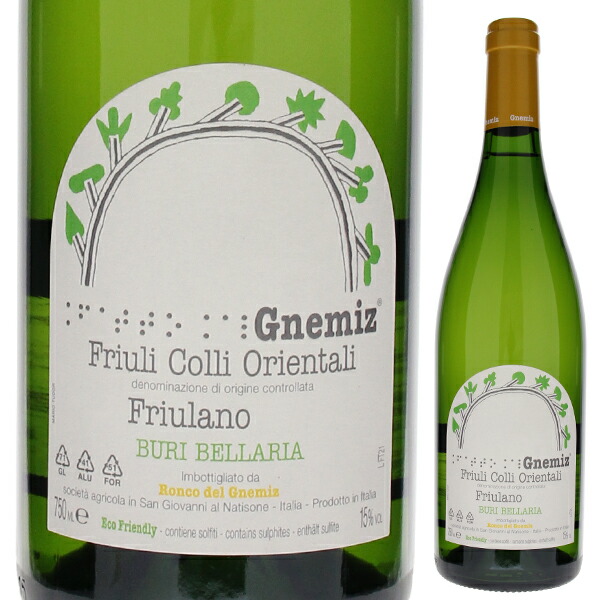 フリウラーノ ブリ ベッラーリア 2022 ロンコ デル ニエミツ 750ml  [白]