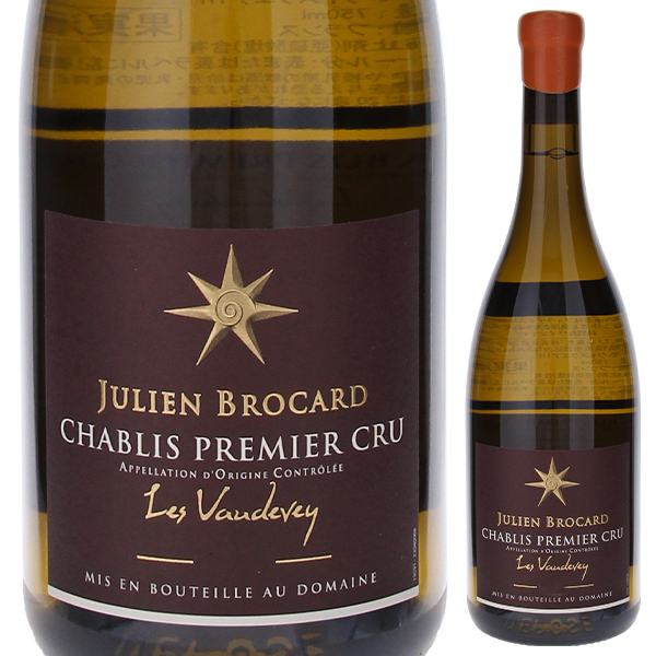 シャブリ プルミエ クリュ ヴォー ド ヴェイ 2023 ジュリアン ブロカール 750ml  [白]