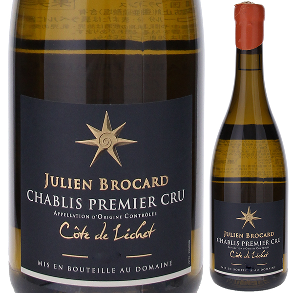 トスカニー イタリアワイン専門店 / シャブリ プルミエ クリュ