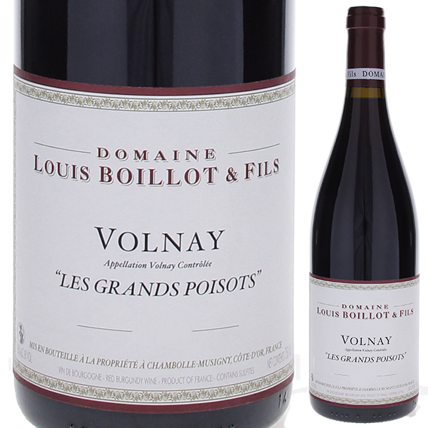 ヴォルネイ レ グラン ポワゾ 2022 ドメーヌ ルイ ボワイヨ エ フィス 750ml  [赤]