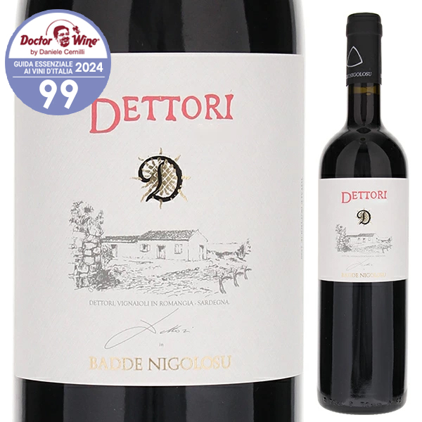 デットーリ ロッソ 2017 テヌーテ デットーリ 750ml  [赤] 自然派