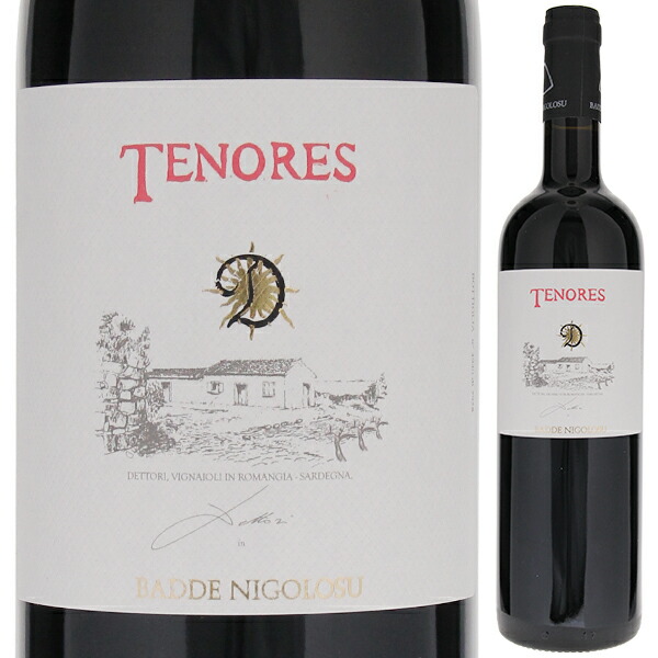 テノレス 2019 テヌーテ デットーリ 750ml  [赤] 自然派