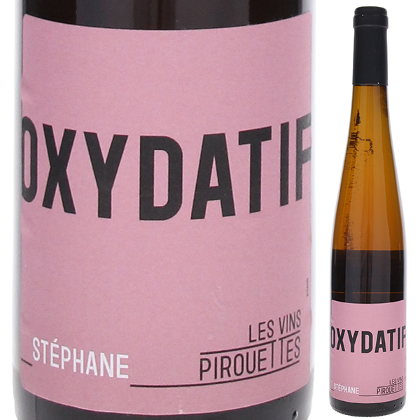 500ml オキシダティヴ ド ステファン 2018 レ ヴァン ピルエット  [白] 自然派