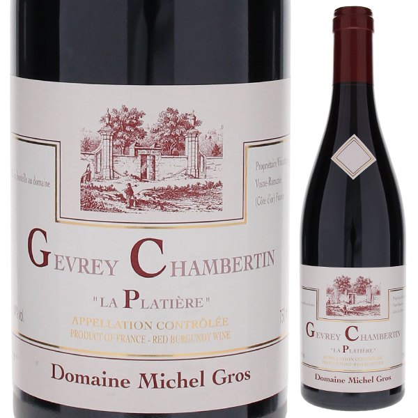 ヴォーヌ ロマネ 2022 ドメーヌ グロ フレール エ スール 750ml  [赤]