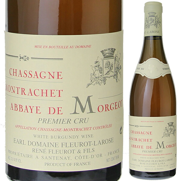 サン ブリ 2018 ドメーヌ ベルサン 750ml  [白]