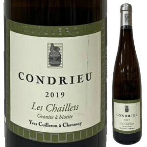 コンドリュー レ シャイエ 2020 ドメーヌ イヴ キュイユロン 750ml  [白]