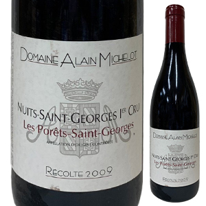 トスカニー イタリアワイン専門店 / ニュイ サン ジョルジュ プルミエ