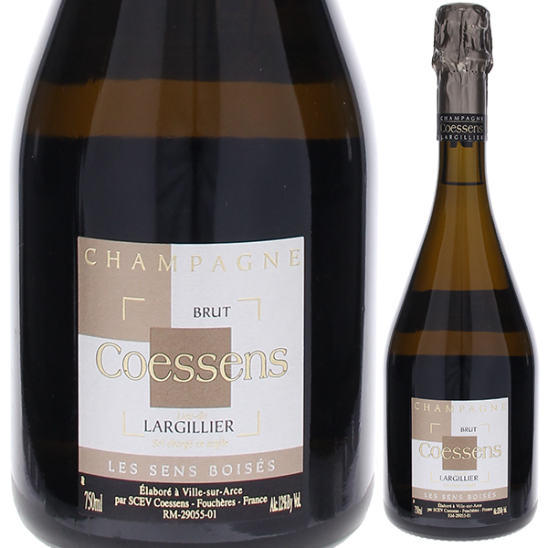 ラルジリエ レ ソンス ボワゼ ブリュット NV コサンス 750ml  [白]