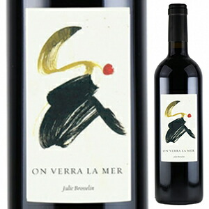 オン ヴェラ ラ メール 2022 ジュリー ブロスラン 750ml  [赤] 自然派