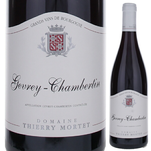 ジュヴレ シャンベルタン 2022 ティエリー モルテ 750ml  [赤]