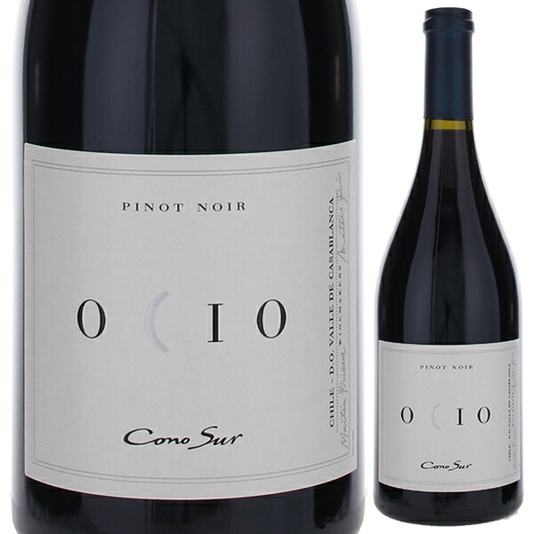 ピノ ノワール オシオ 2020 コノスル 750ml  [赤]