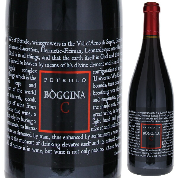 ボッジナ オーガニック 2018 ペトローロ 750ml  [赤] BOGGINA C