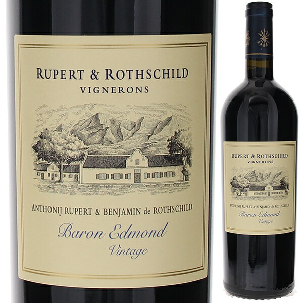 【4本セット】Baron Edmond de Rothschild（バロン エドモン ドゥ ロートシルト）アグアリベイ マルベック 2014 14.5％ 750ml O23E230142