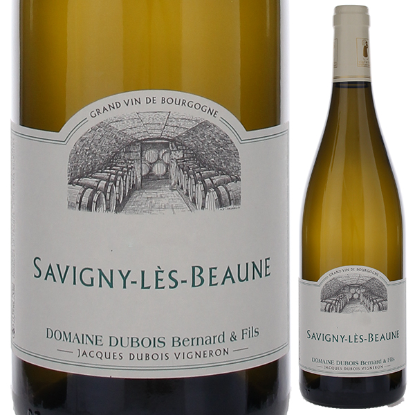 サヴィニー レ ボーヌ 2023 ドメーヌ デュボワ ベルナール エ フィス 750ml  [白]