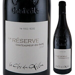 [2月20日(金)以降発送予定]シャトーヌフ デュ パプ ルージュ ラ レゼルヴ 2023 ル クロ デュ カイユ 750ml  [赤]