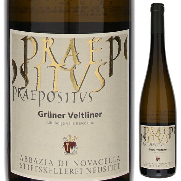 プレポージトゥス グリュナー フェルトリーナー 