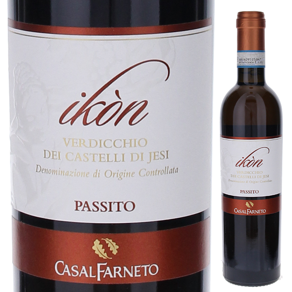 [375ml]イコン 2016 カサルファルネート [甘口白] [ハーフボトル]