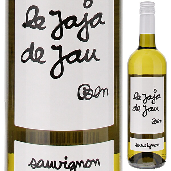 ル ジャジャ ド ジョー ブラン ソーヴィニヨン ブラン 2024 シャトー ド ジョー 750ml  [白]
