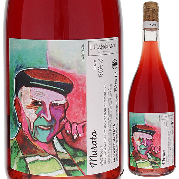 ムラート 2022 イ カンジャンティ 750ml  [赤] 自然派