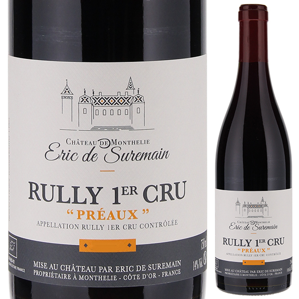 リュリー プルミエ クリュ プレオー 2020 エリック ド シュルマン 750ml  [赤]