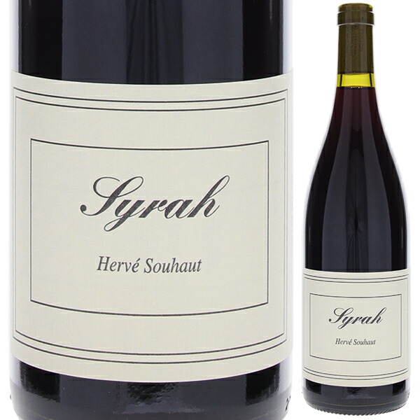 シラー 2023 ドメーヌ ロマノー デストゥゼ 750ml  [赤] 自然派