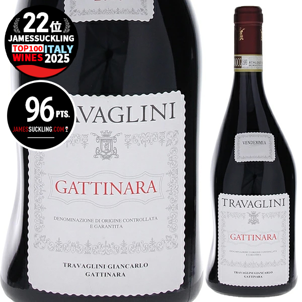 ガッティナーラ 2021 トラヴァリーニ 750ml  [赤]